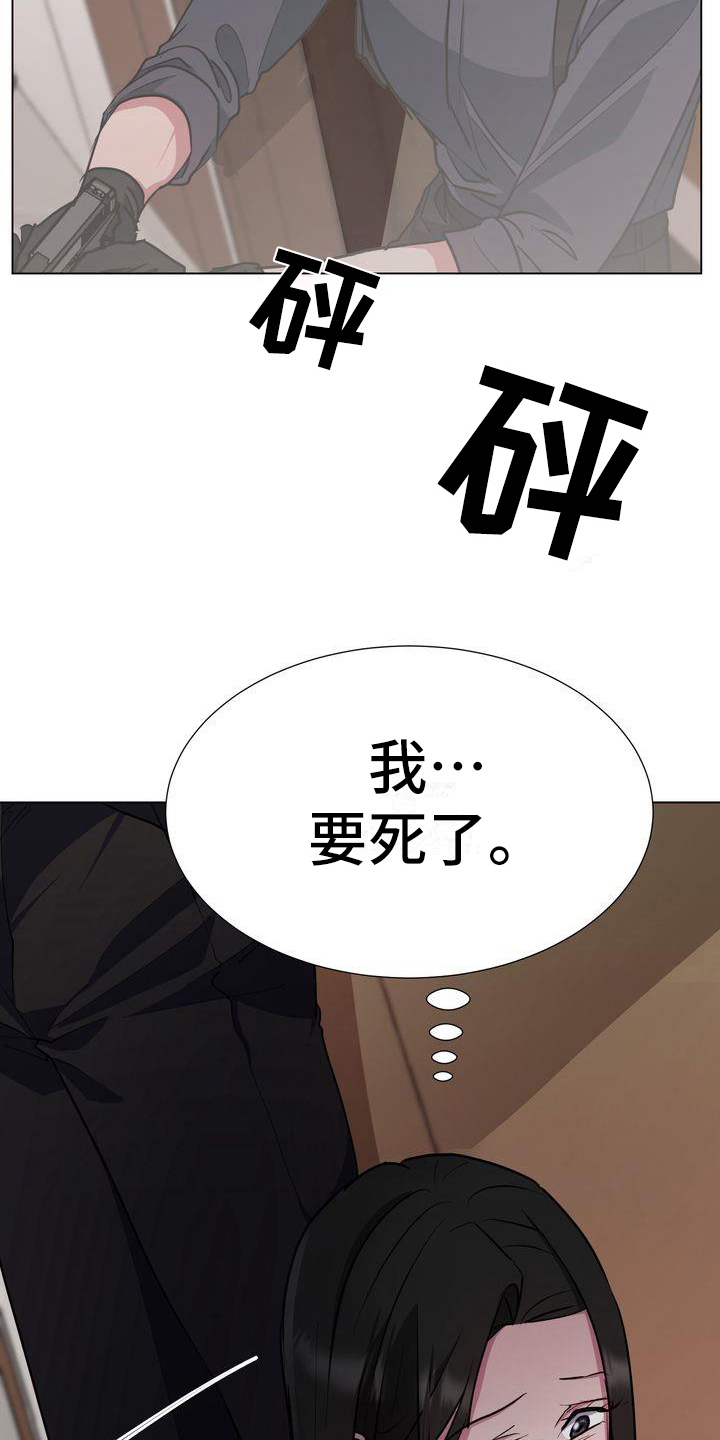 第7章：求死16