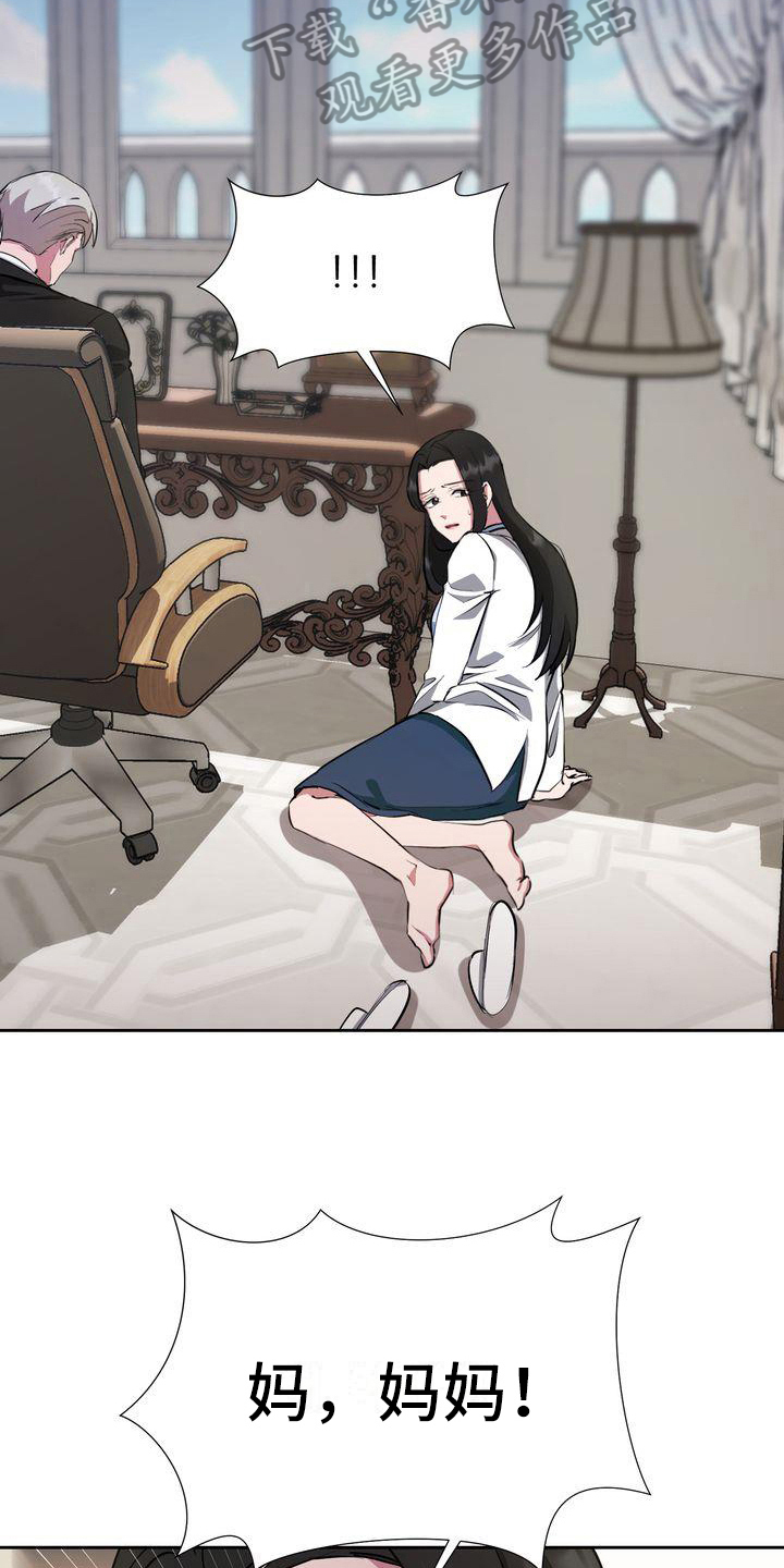 第5章：死亡11