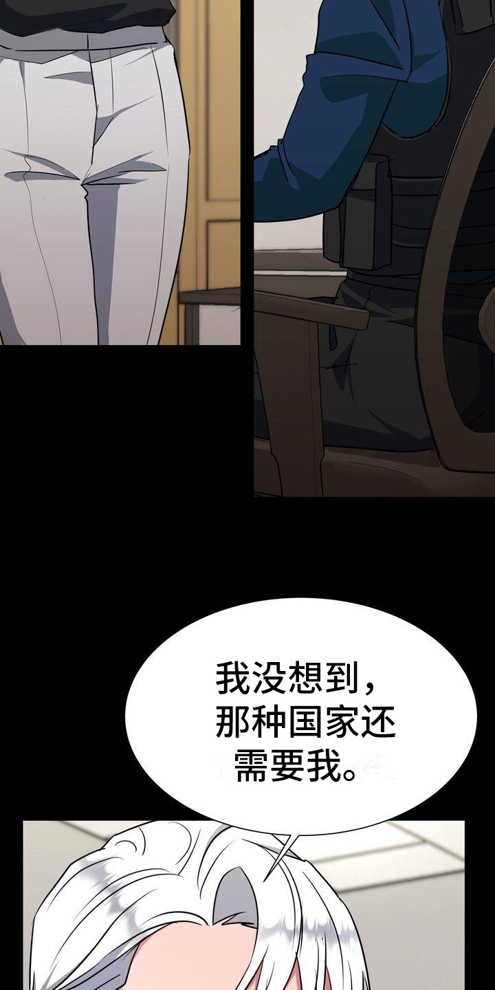 第11章：任务8