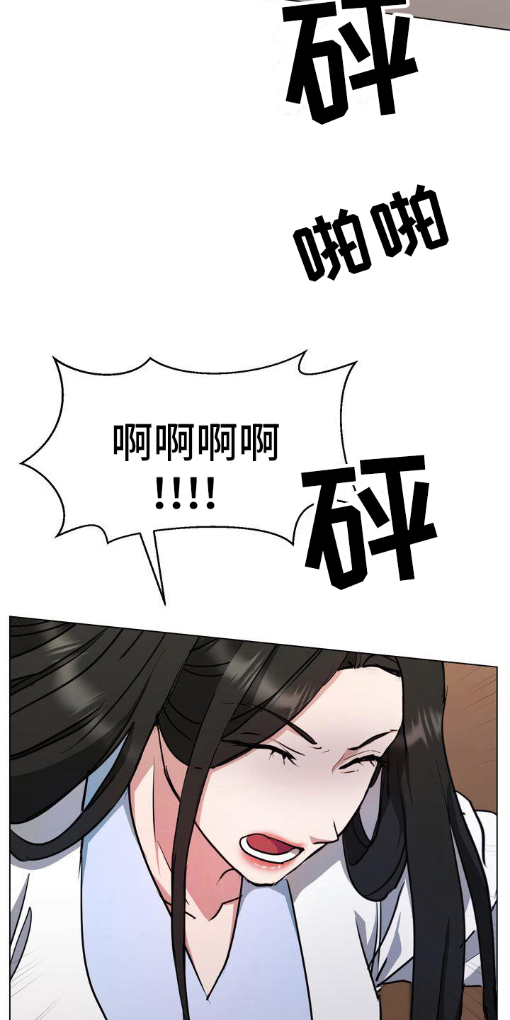 第6章：枪击16
