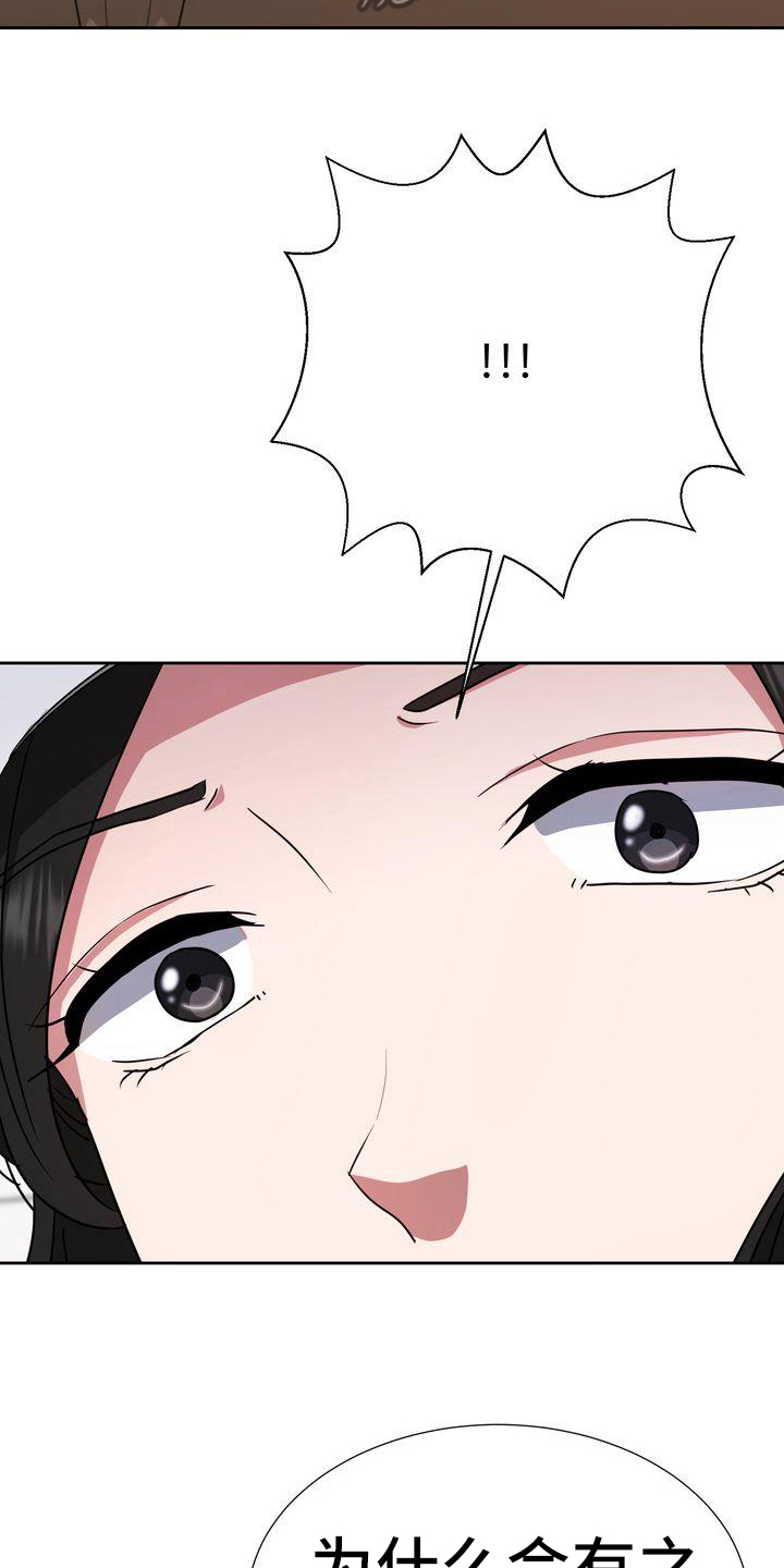 第24章：记录12