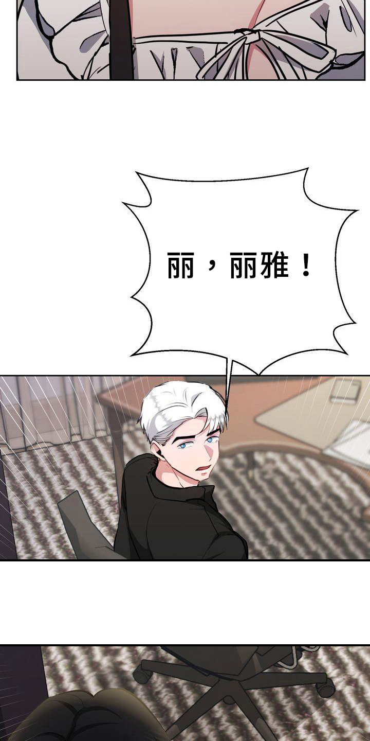 第27章：变态5