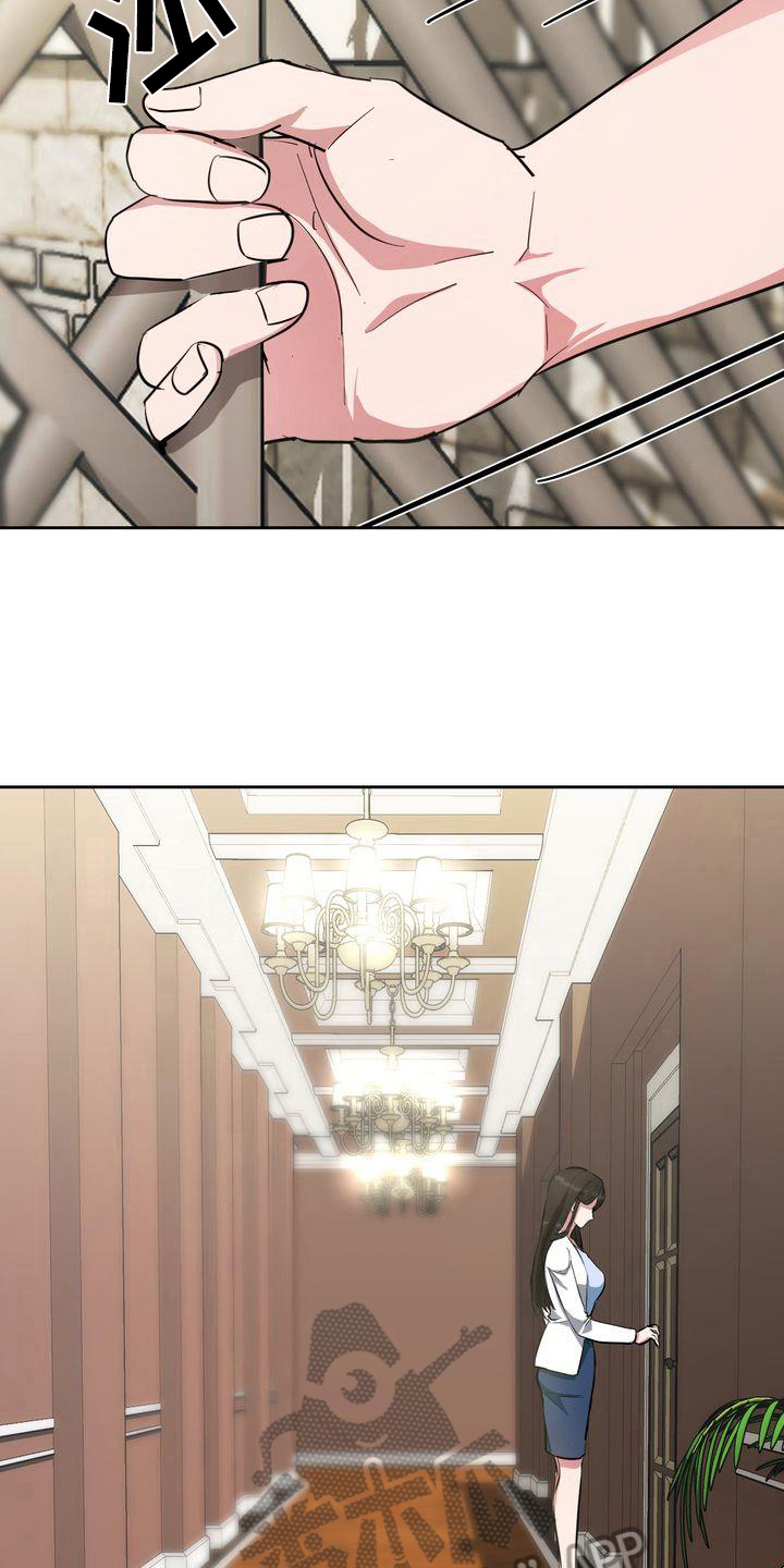 第4章：出事8