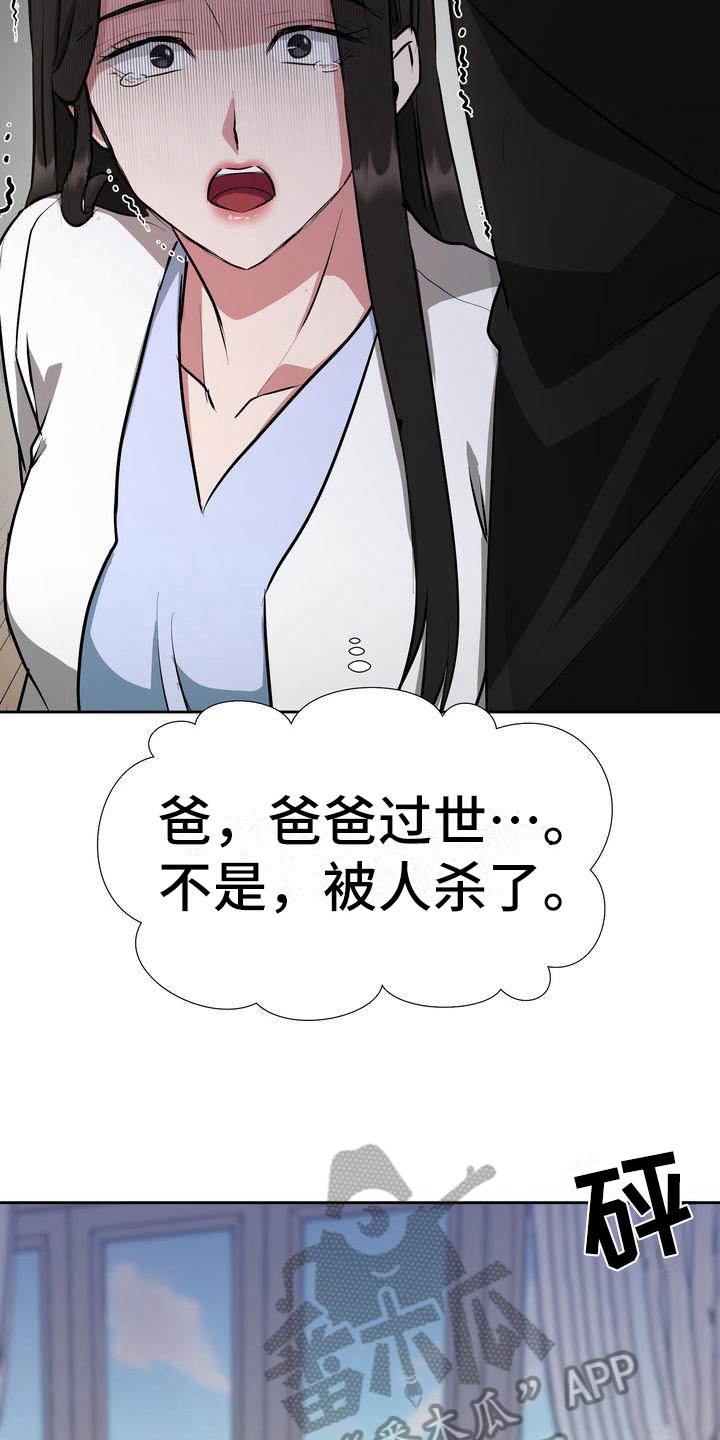 第5章：死亡10