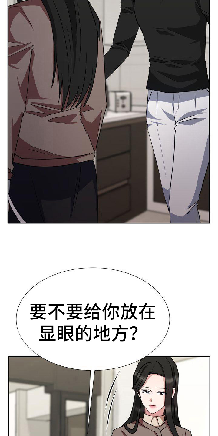 第25章：迷茫12