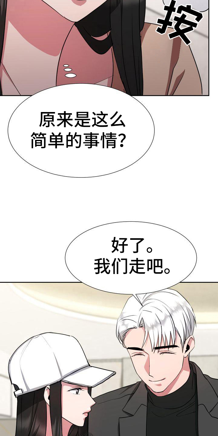 第23章：笔记本2