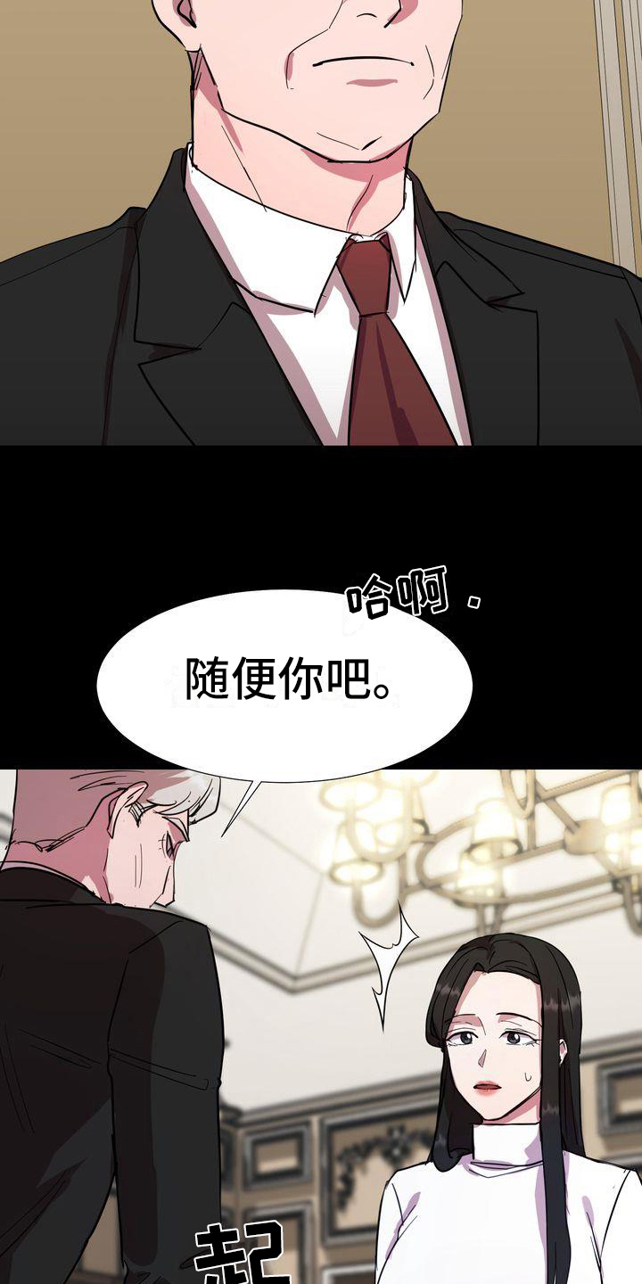第2章：同意10