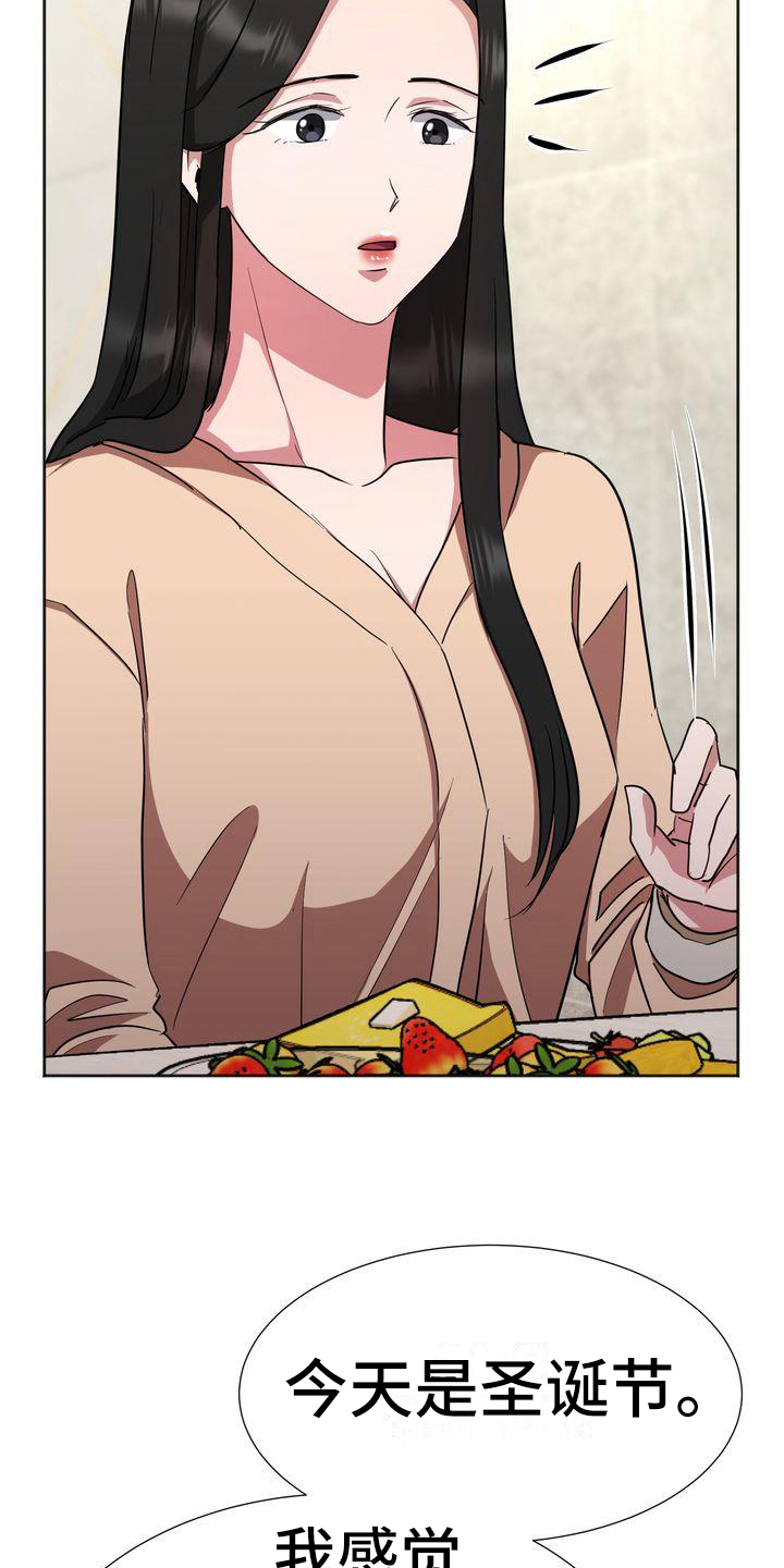 第21章：礼物15