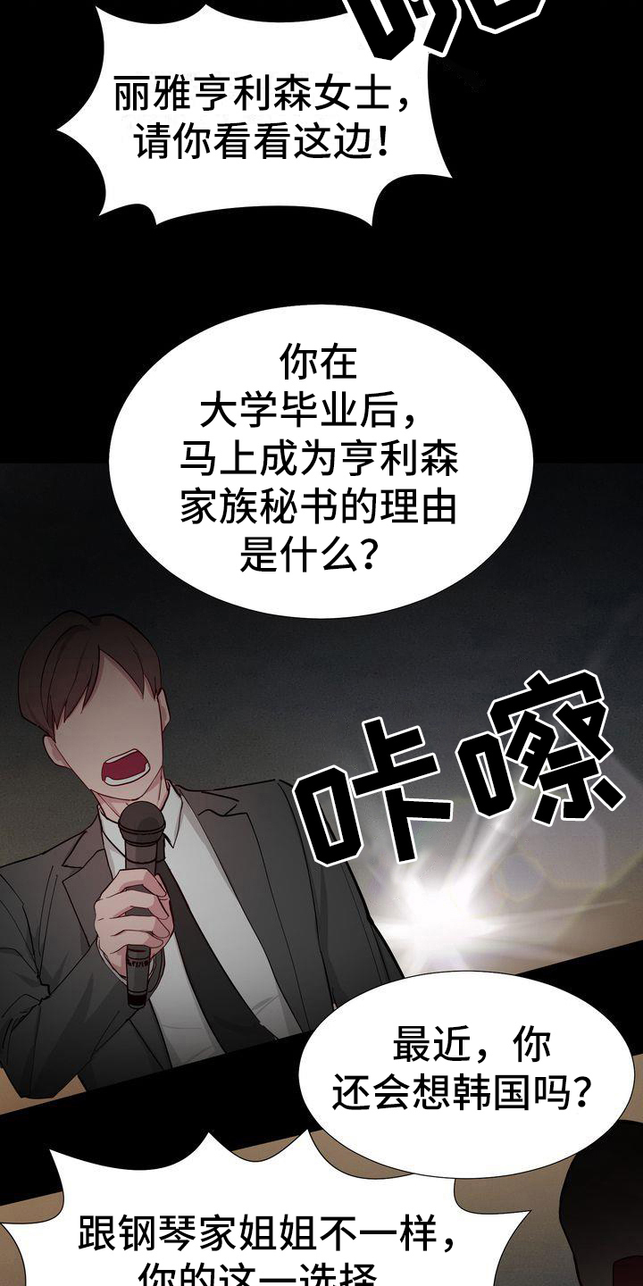 第1章：领养14