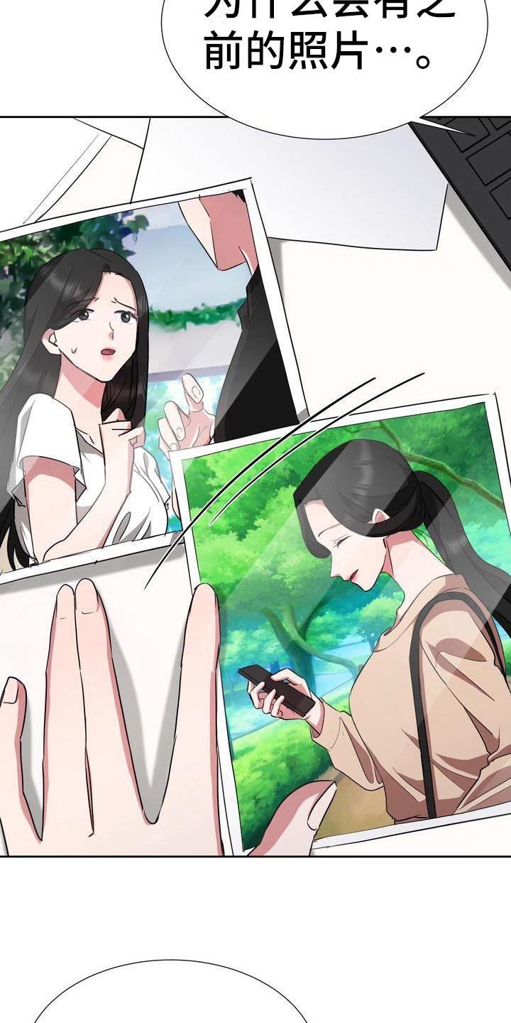 第24章：记录13