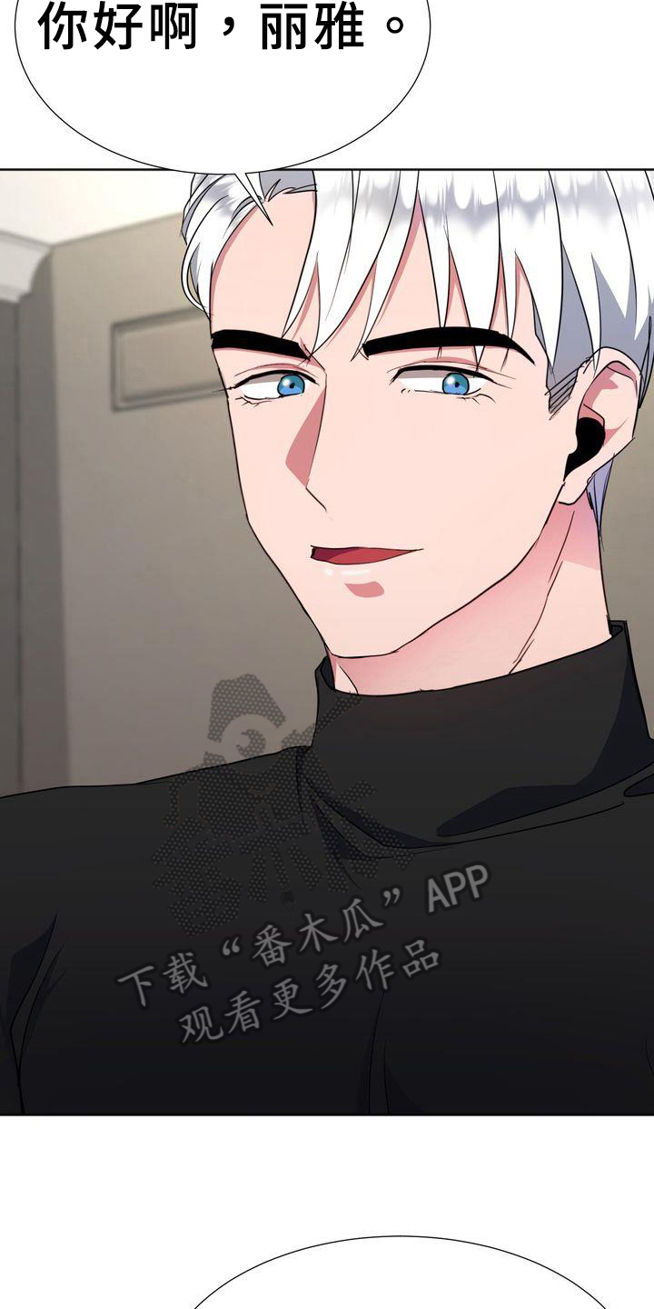 第17章：离开15