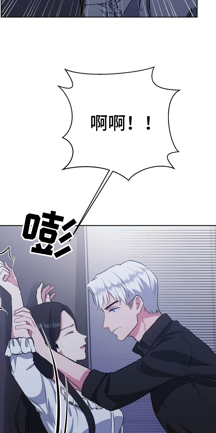 第29章：冷静5
