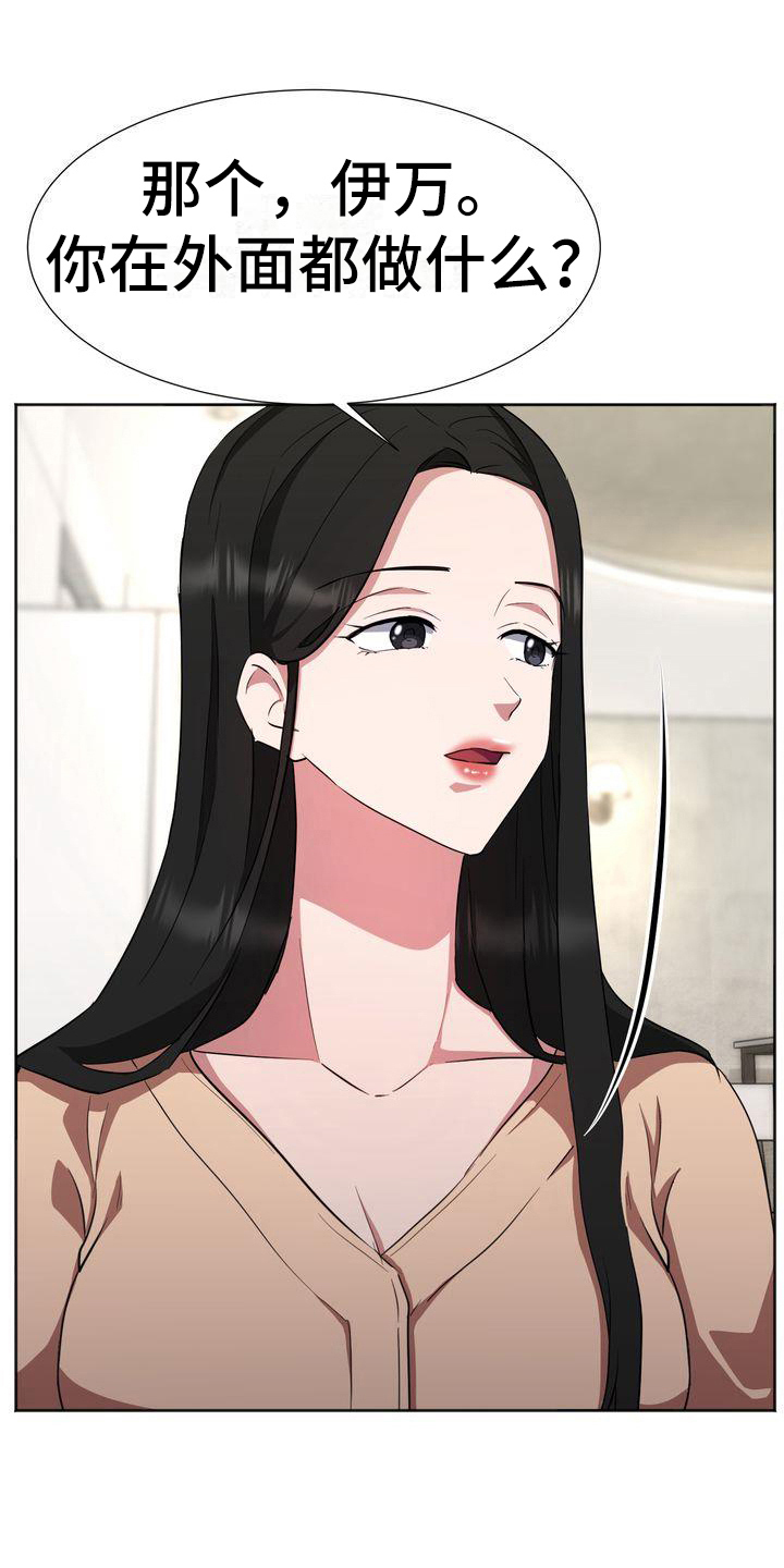 第22章：出门7