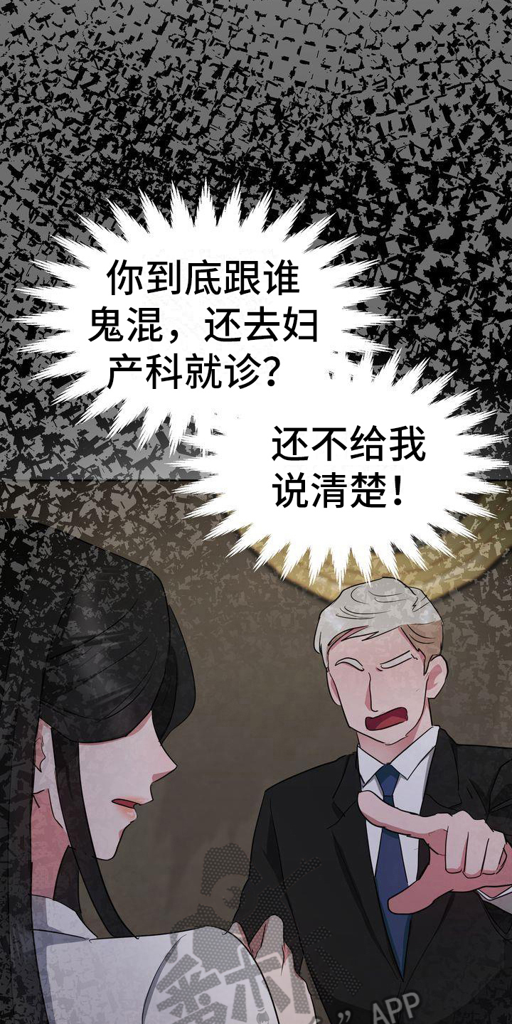 第14章：治疗5