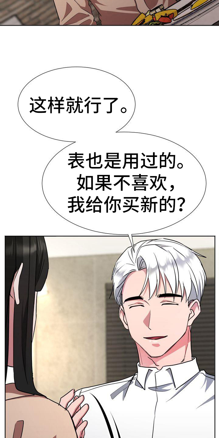 第22章：出门1