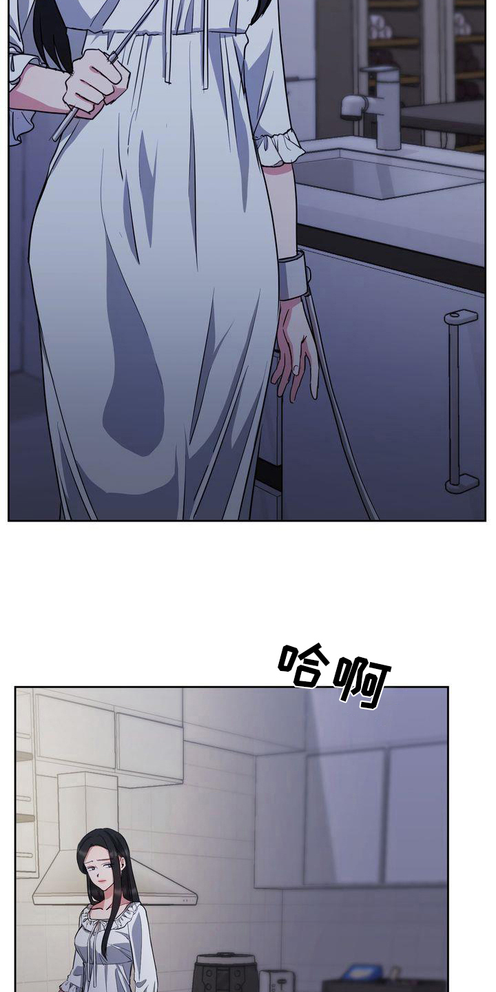 第26章：异常8