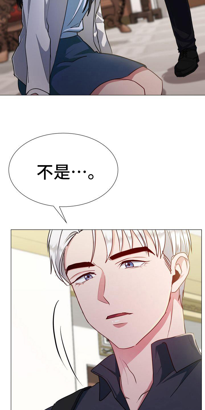 第6章：枪击5