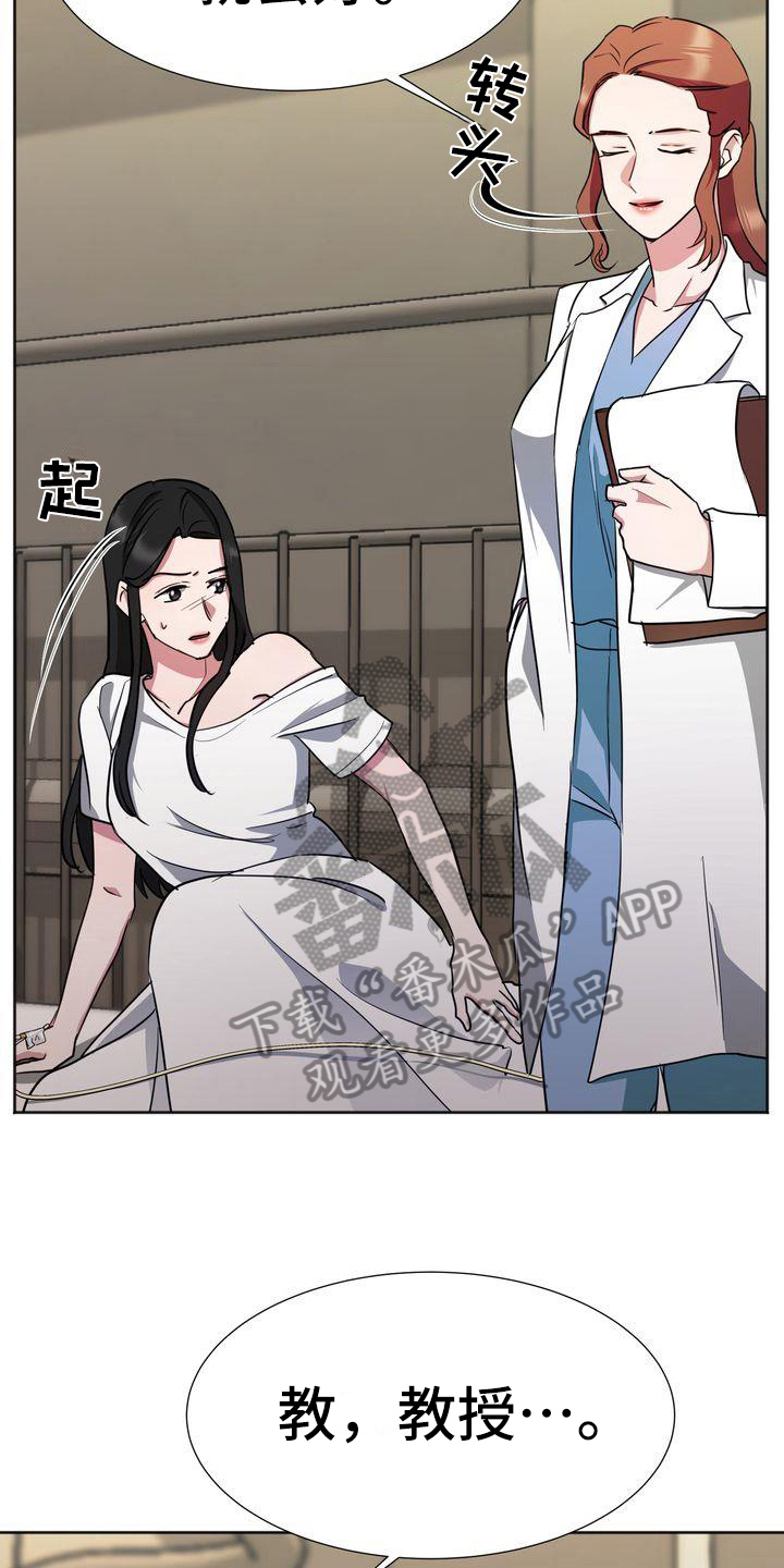 第14章：治疗15
