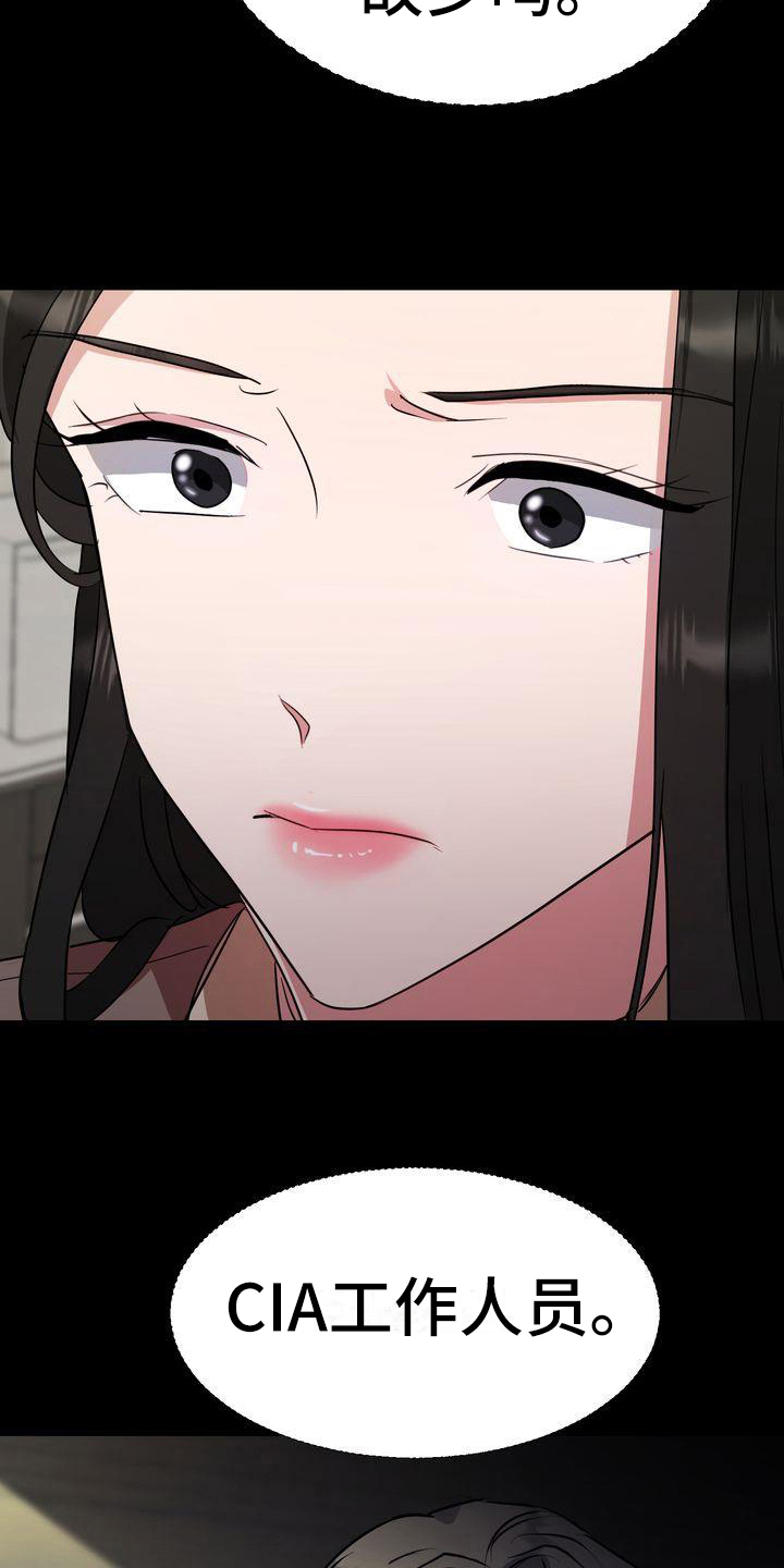 第25章：迷茫4