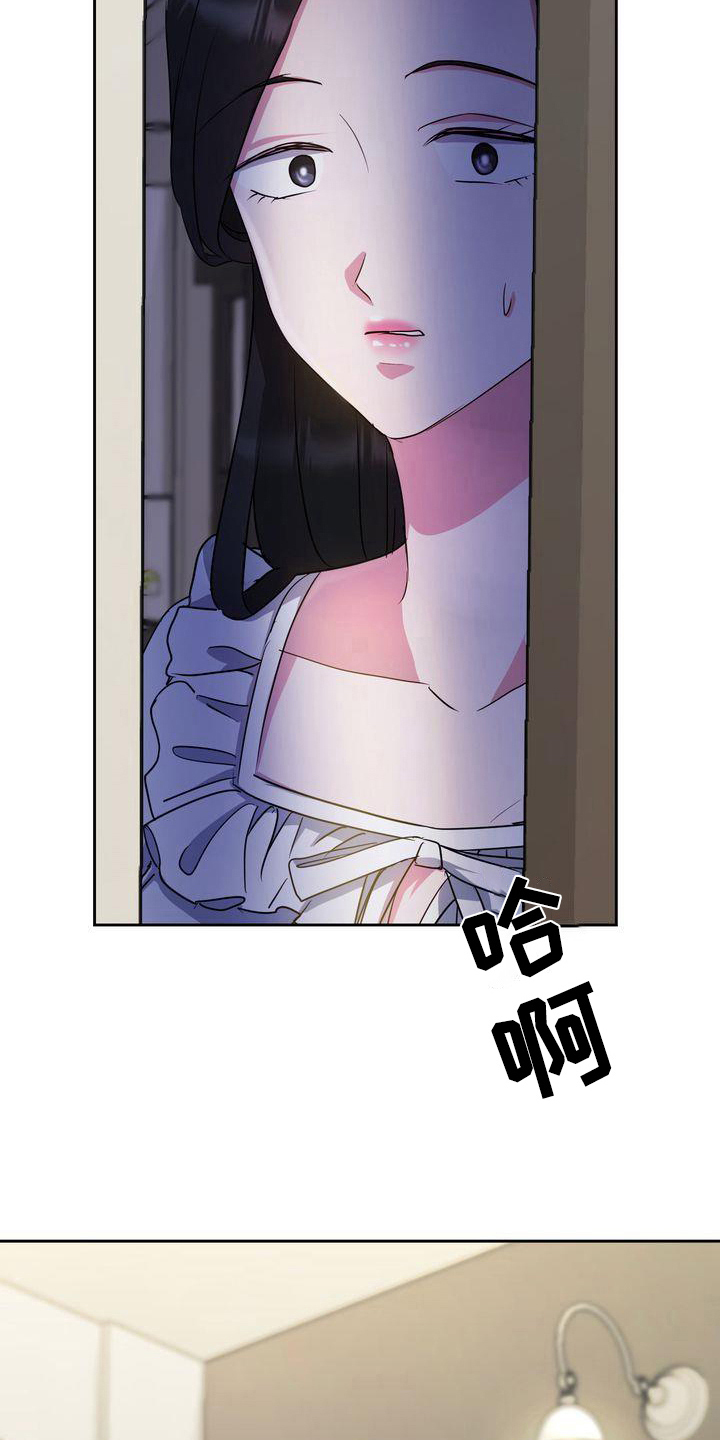 第26章：异常14