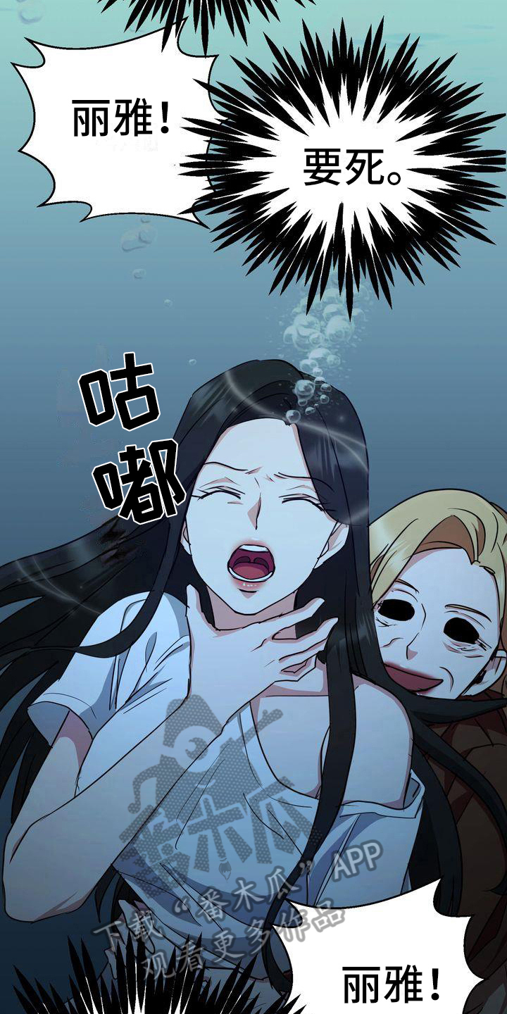 第20章：恐惧9