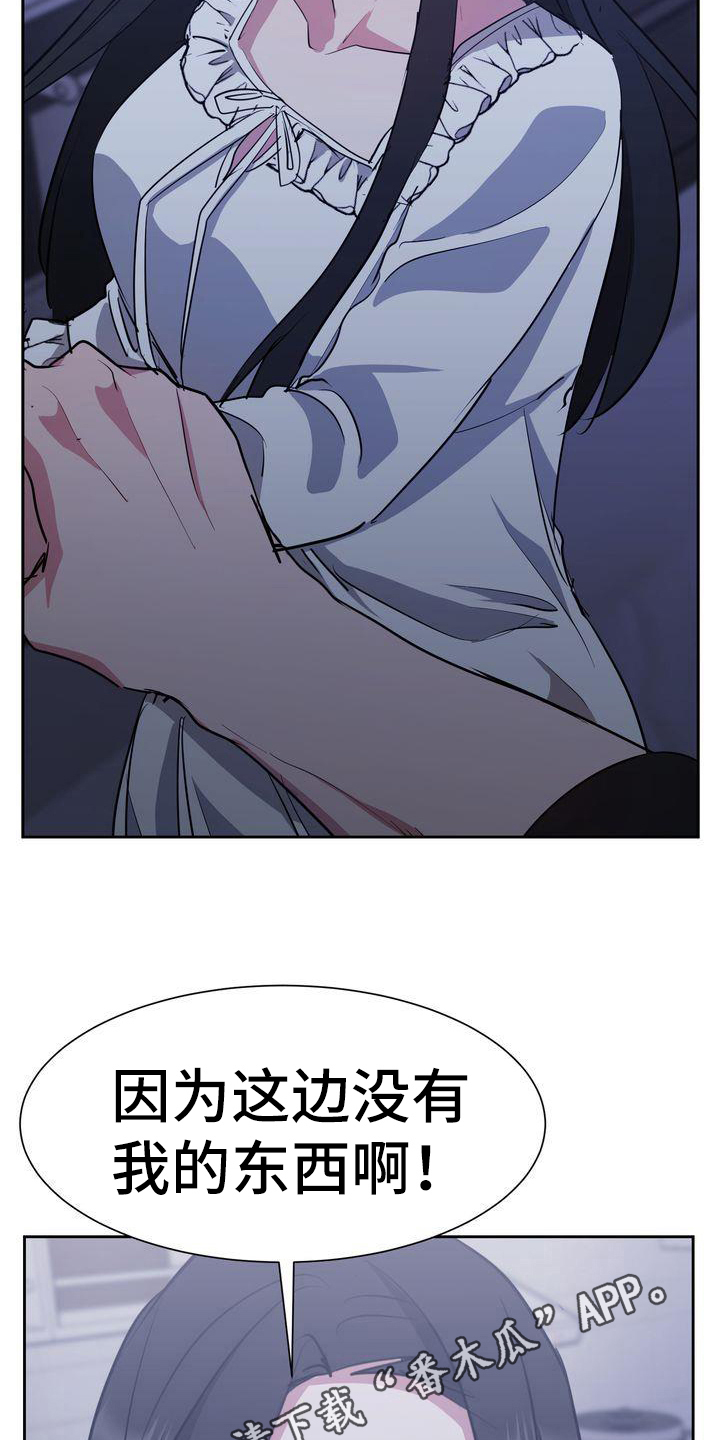 第28章：解释24