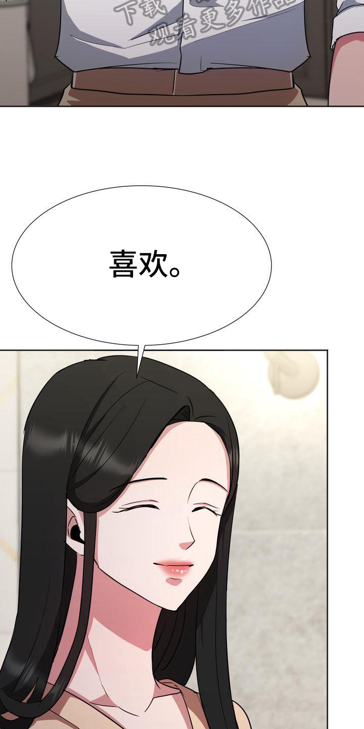 第21章：礼物7
