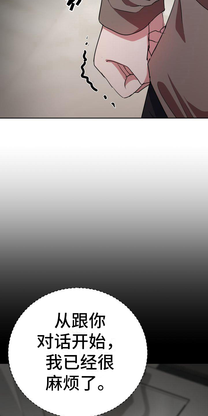 第25章：迷茫2