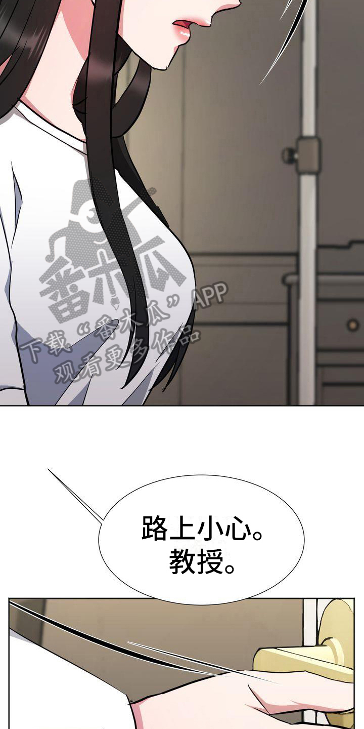 第15章：为难11