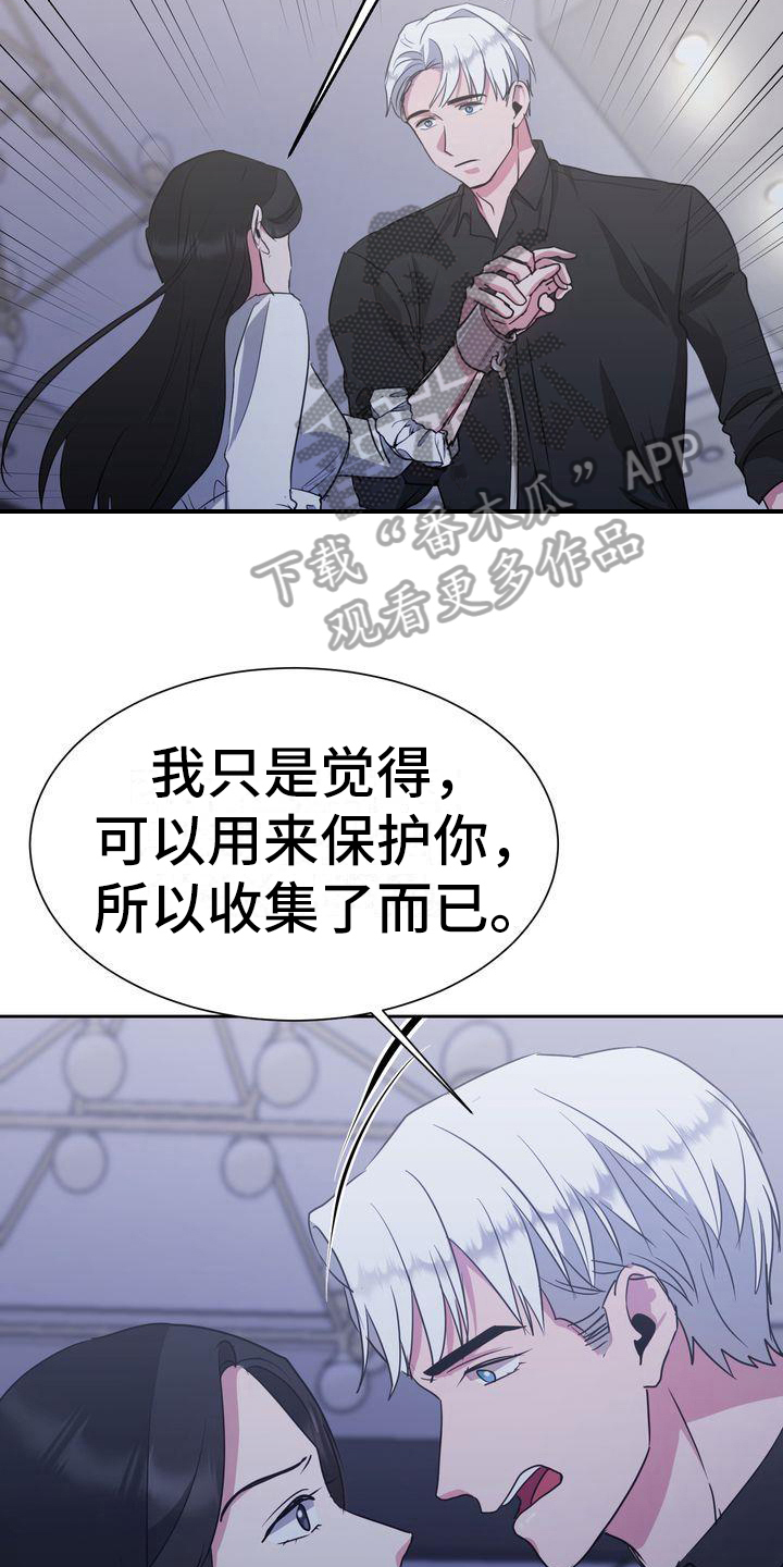 第28章：解释18