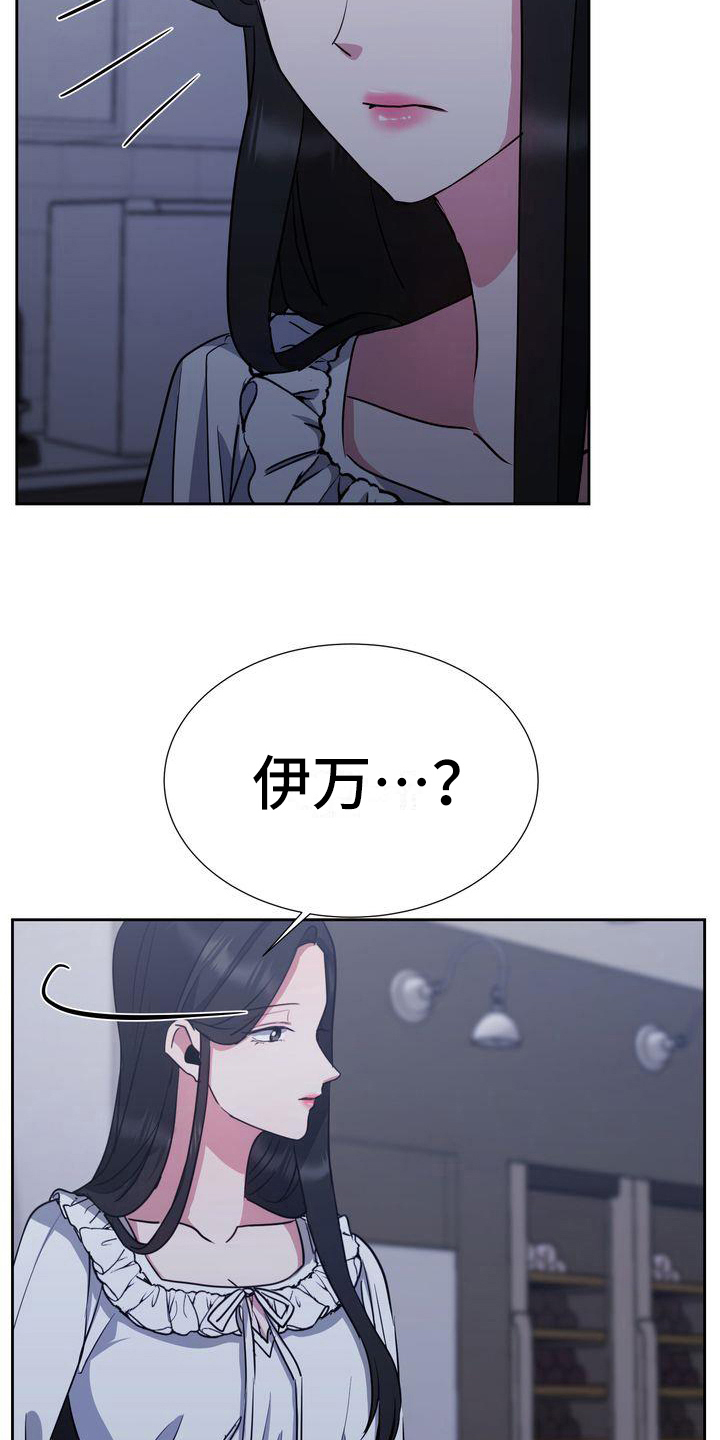 第26章：异常7