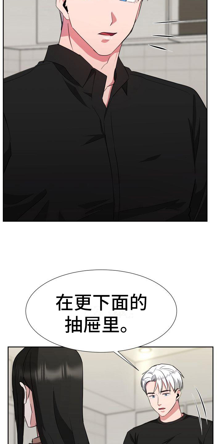 第25章：迷茫11