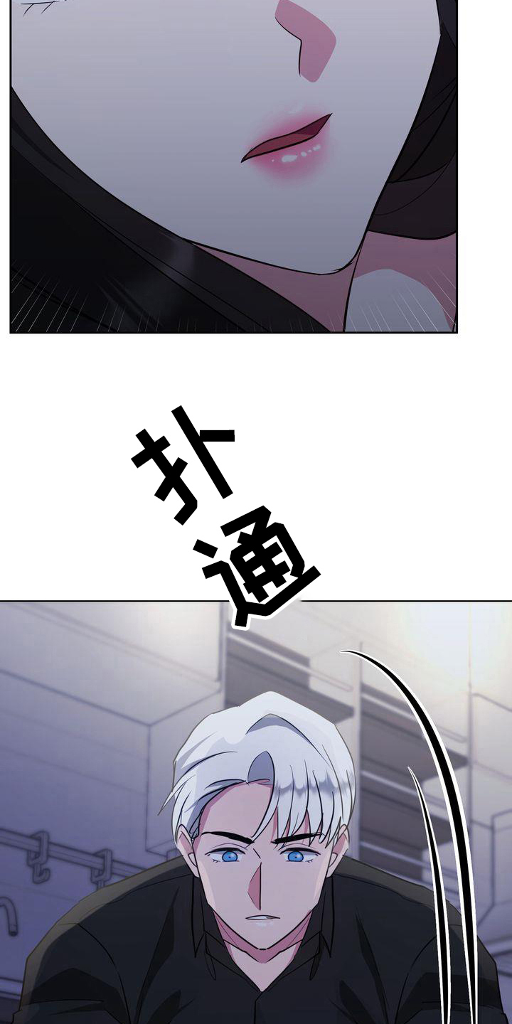 第29章：冷静17