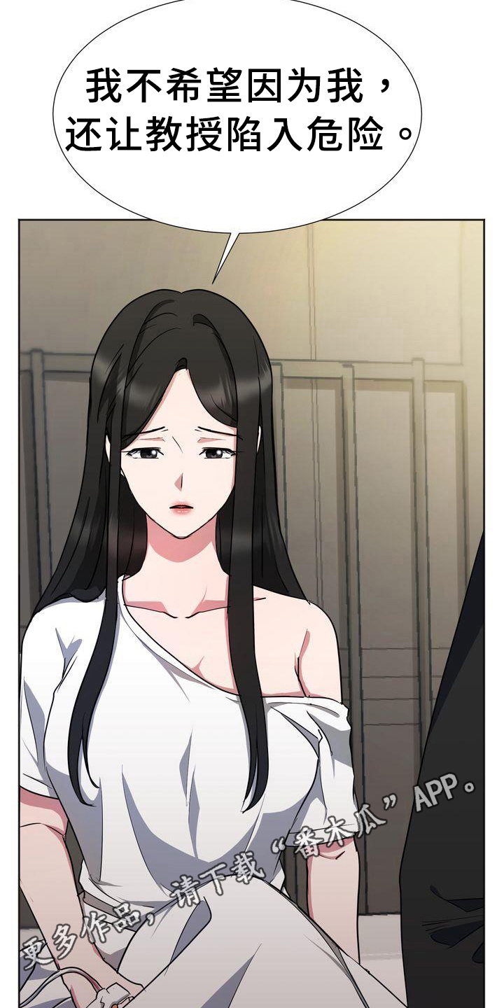 第18章：担心18