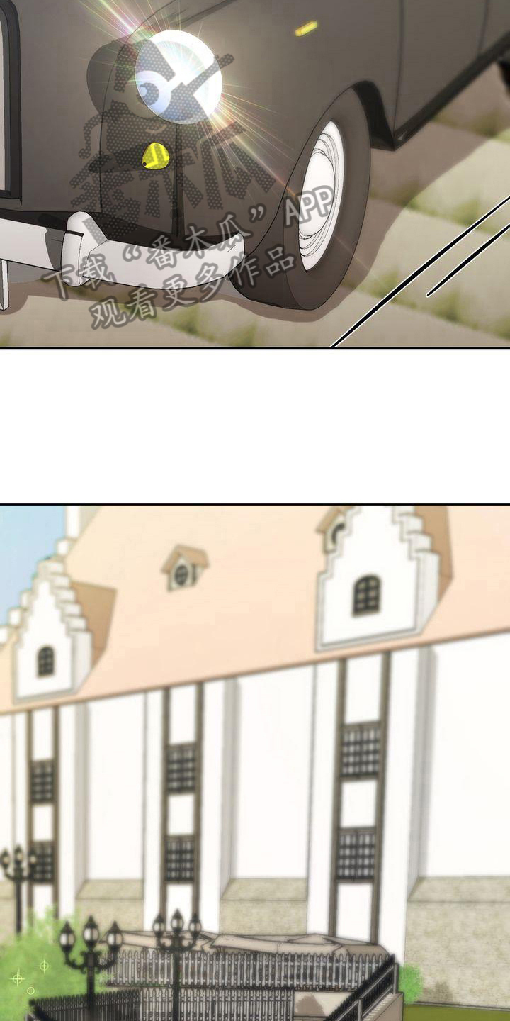 第4章：出事5