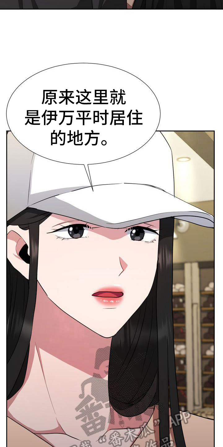 第23章：笔记本7