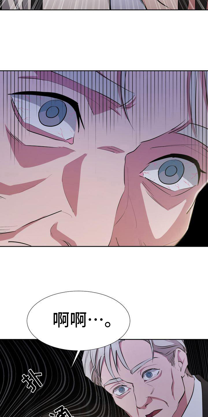 第5章：死亡5