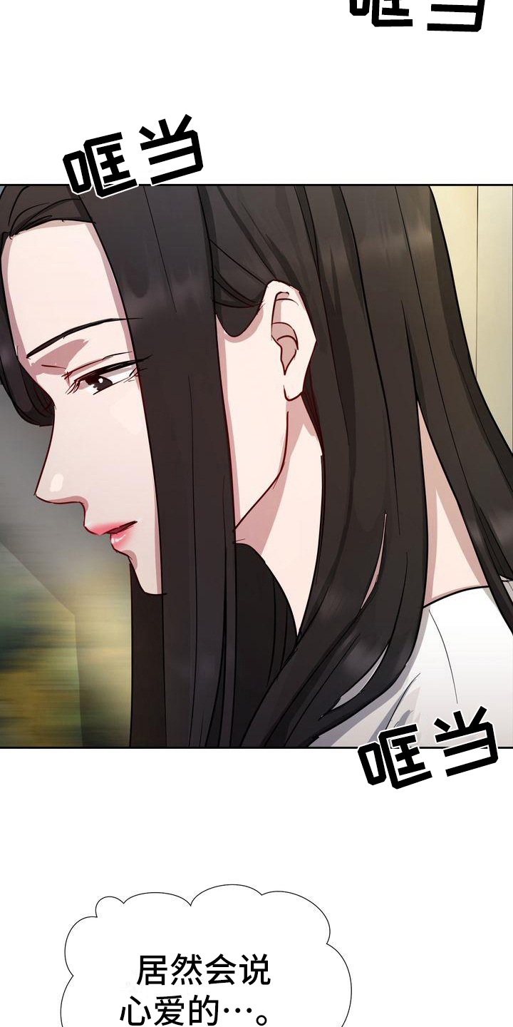 第1章：领养10