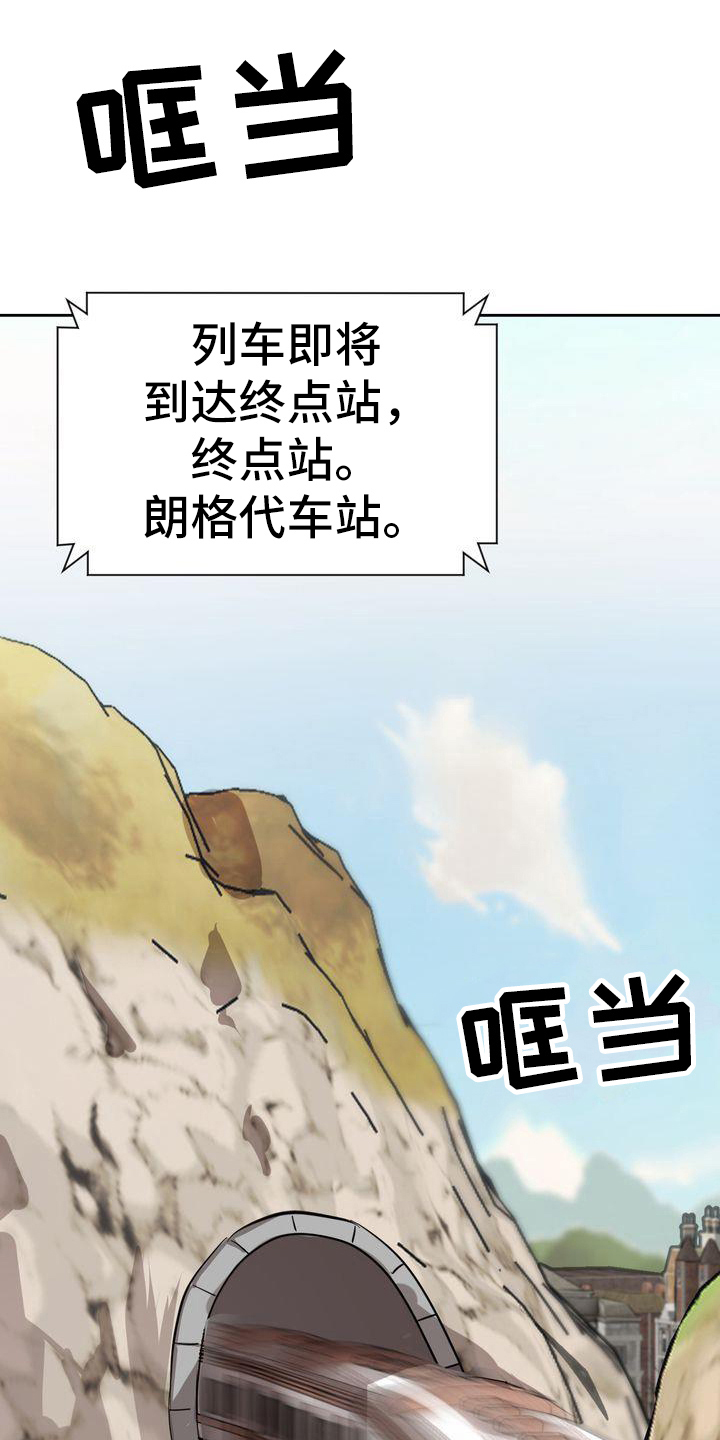 第3章：回家0