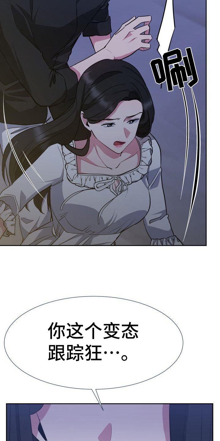 第28章：解释7