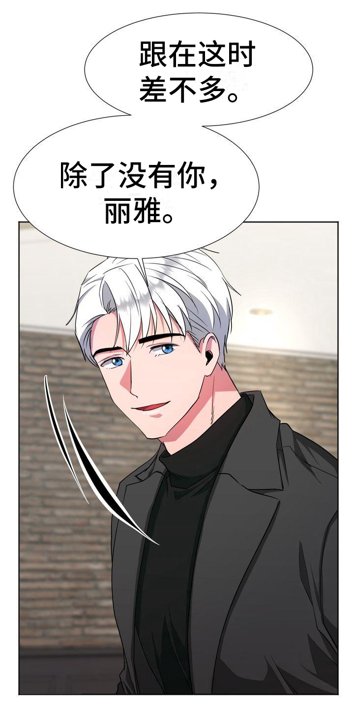 第22章：出门8