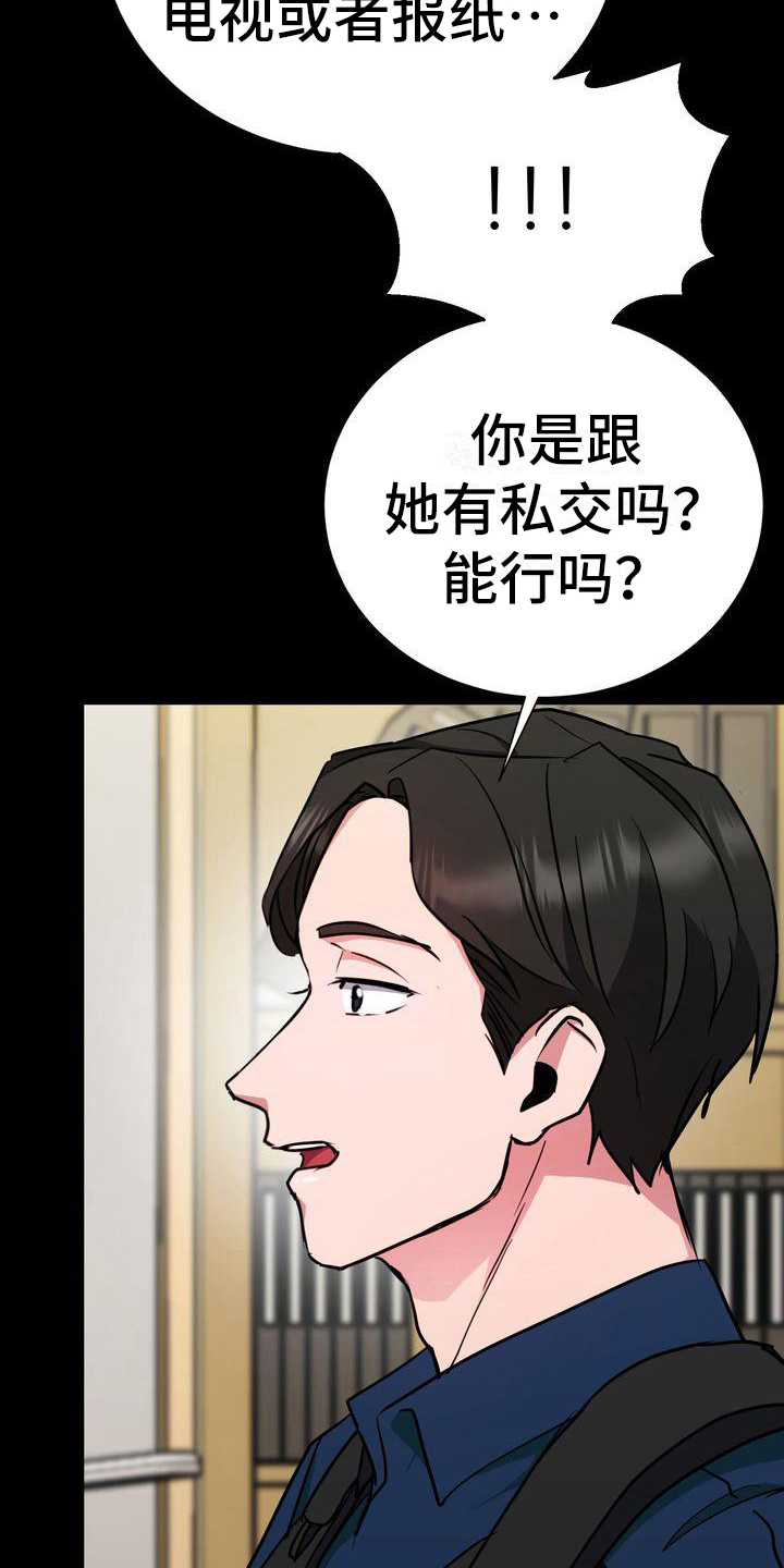 第11章：任务14