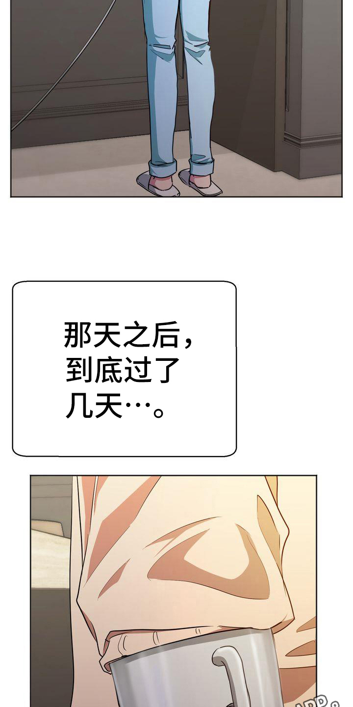 第20章：恐惧18