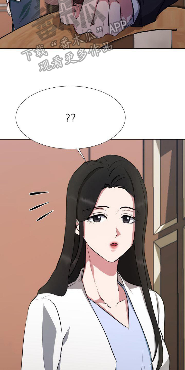 第4章：出事11