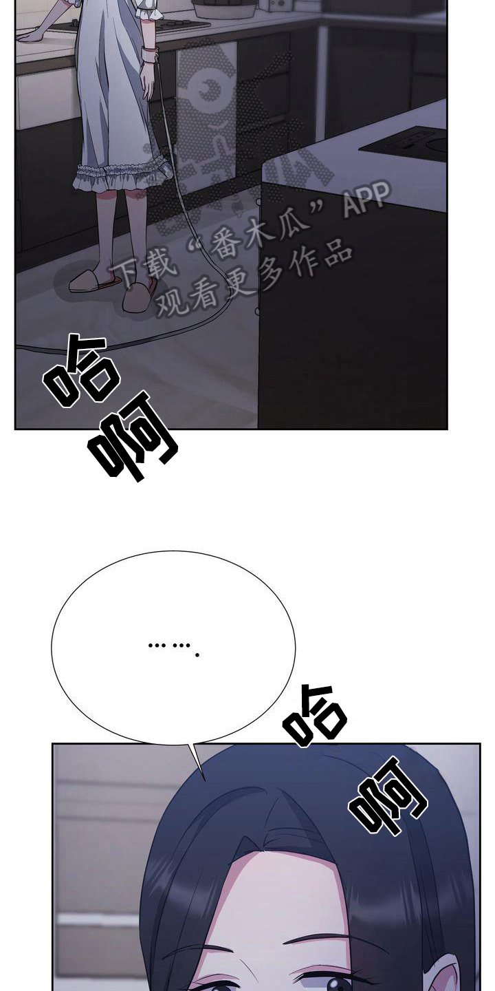 第26章：异常9