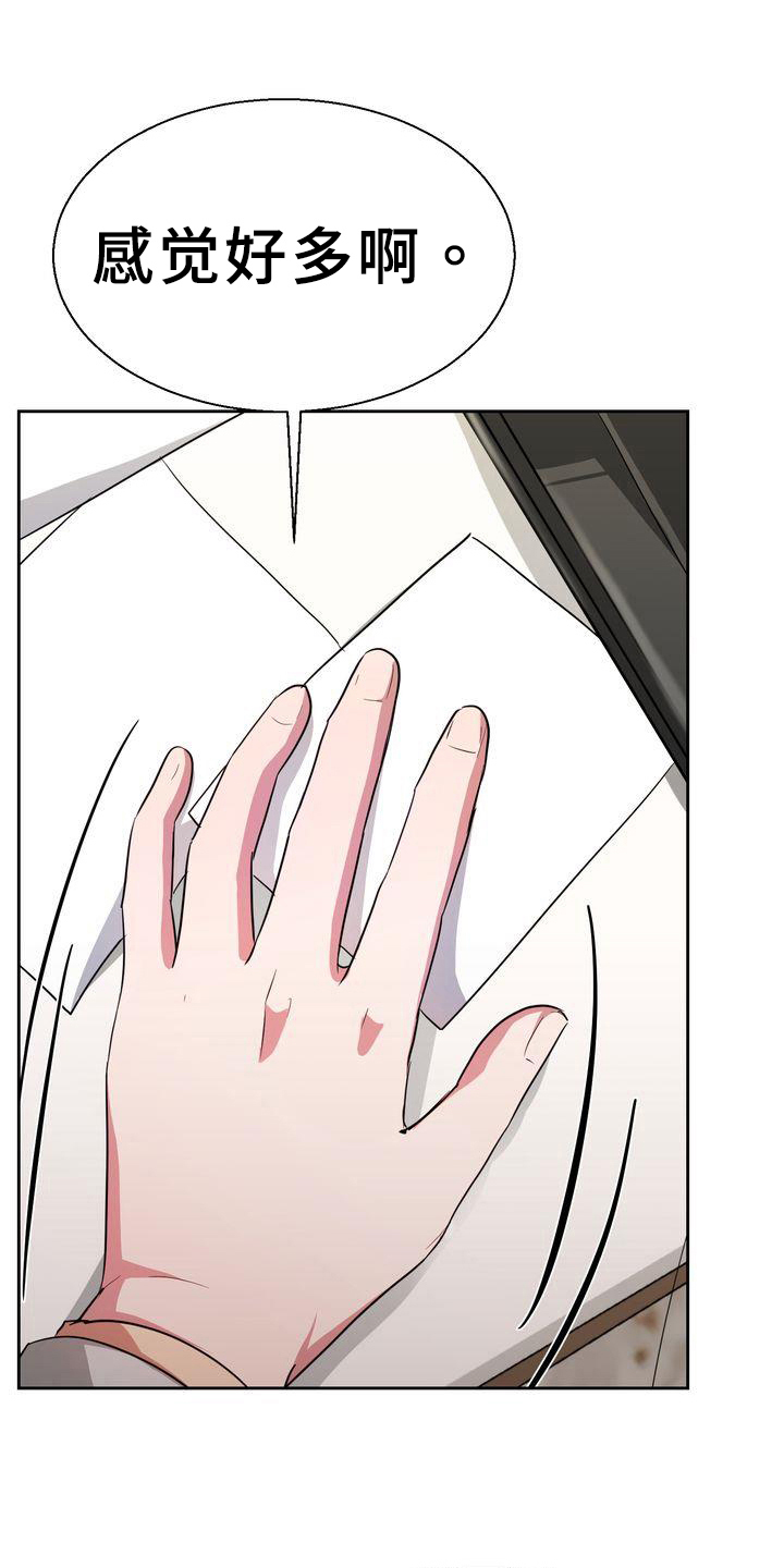 第24章：记录8