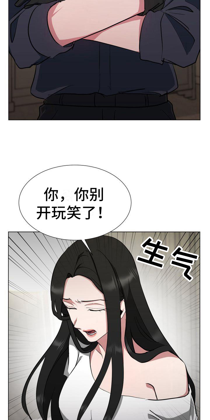 第8章：监禁17