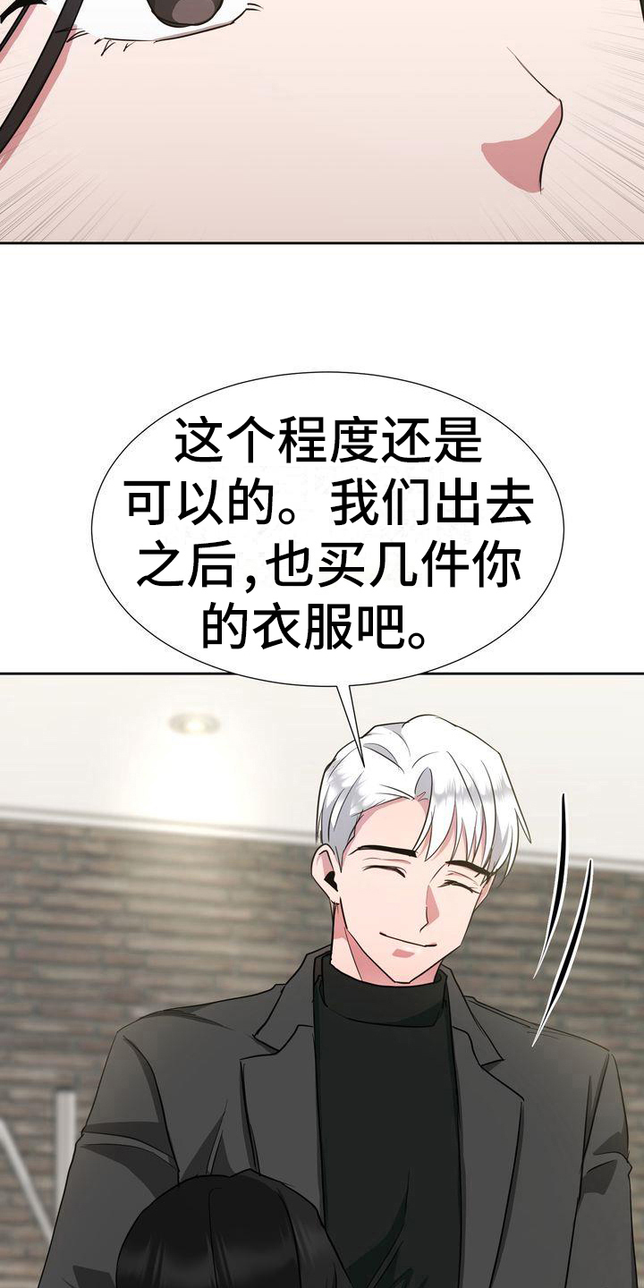 第22章：出门16