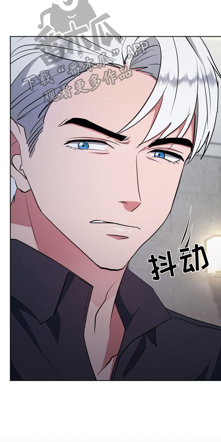 第16章：威胁15