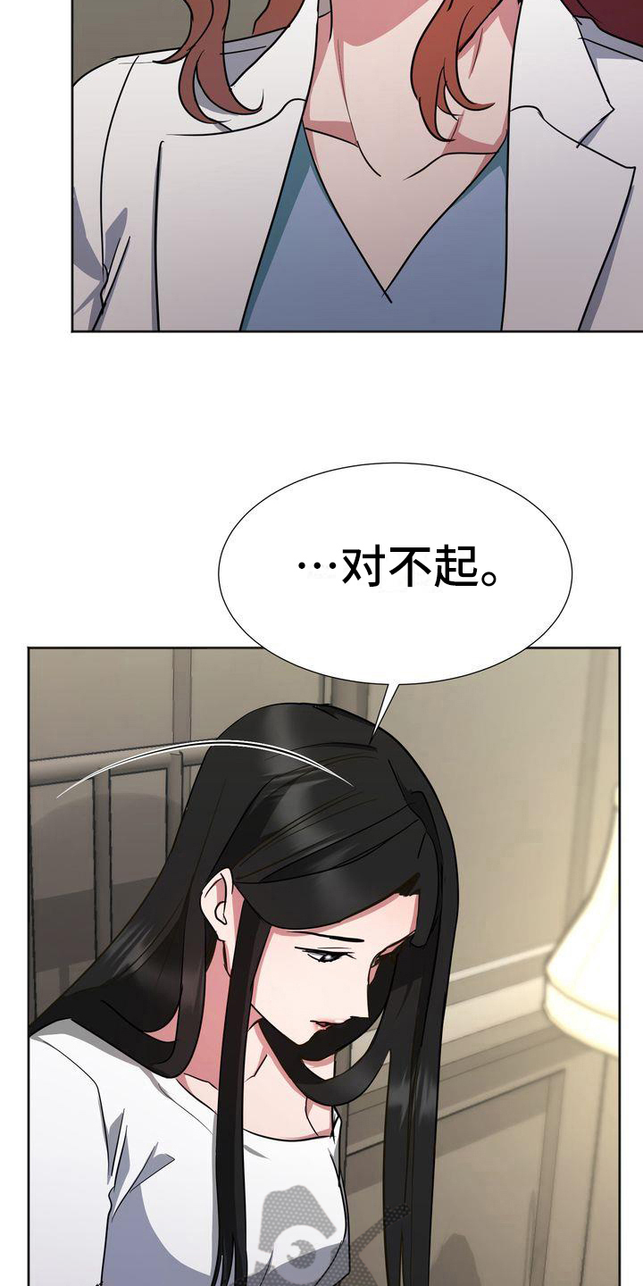 第15章：为难4